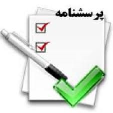موسسه توسعه مدیریت